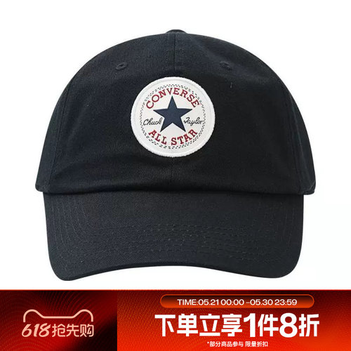 滔搏converse匡威男女运动舒适休闲棒球帽UA5805-023