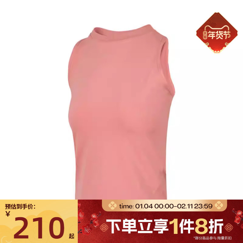 滔搏NIKE耐克女子AS W NKCT DF户外运动休闲无袖T恤FZ6658-618,运动服/休闲服装,运动T恤,淘宝优惠券,粉丝福利购,淘宝优惠卷