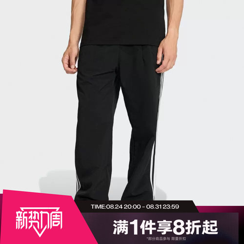 滔搏adidas阿迪达斯三叶草男子TAILORED运动休闲梭织长裤KE3589
