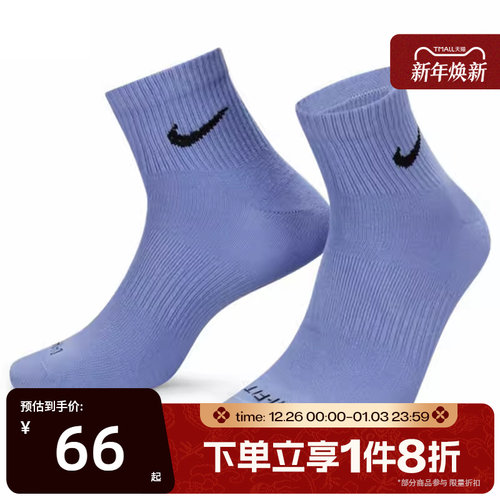 滔搏NIKE耐克男袜女袜三双装中短袜运动休闲袜SX6893-927