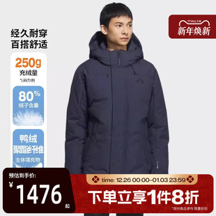 滔搏adidas阿迪达斯男子户外运动保暖中长款 连帽羽绒服外套KC2514