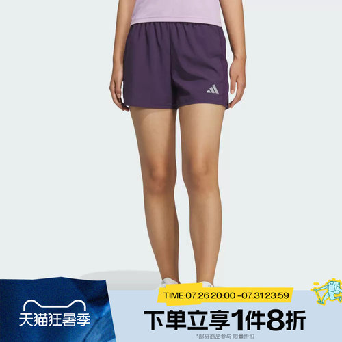 滔搏adidas阿迪达斯女子运动休闲跑步健身短裤KS3533