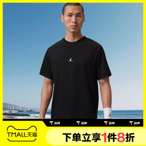 滔搏NIKE耐克男子运动休闲舒适短袖T恤针织衫IB6758-010