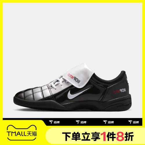 滔搏NIKE耐克女子T90 SE薄底鞋复古足球运动休闲鞋IO2389-001