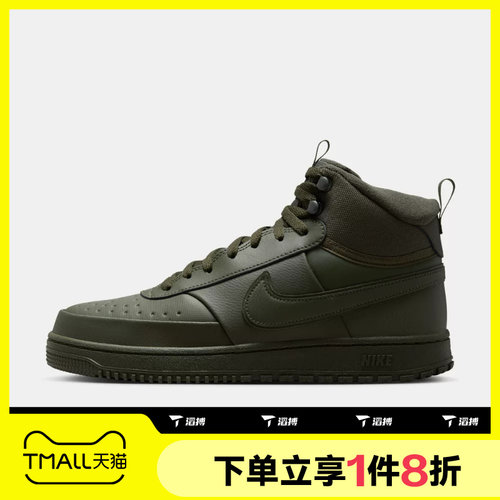 滔搏NIKE耐克男子COURT VISION中帮运动平底鞋复古板鞋DR7882-300
