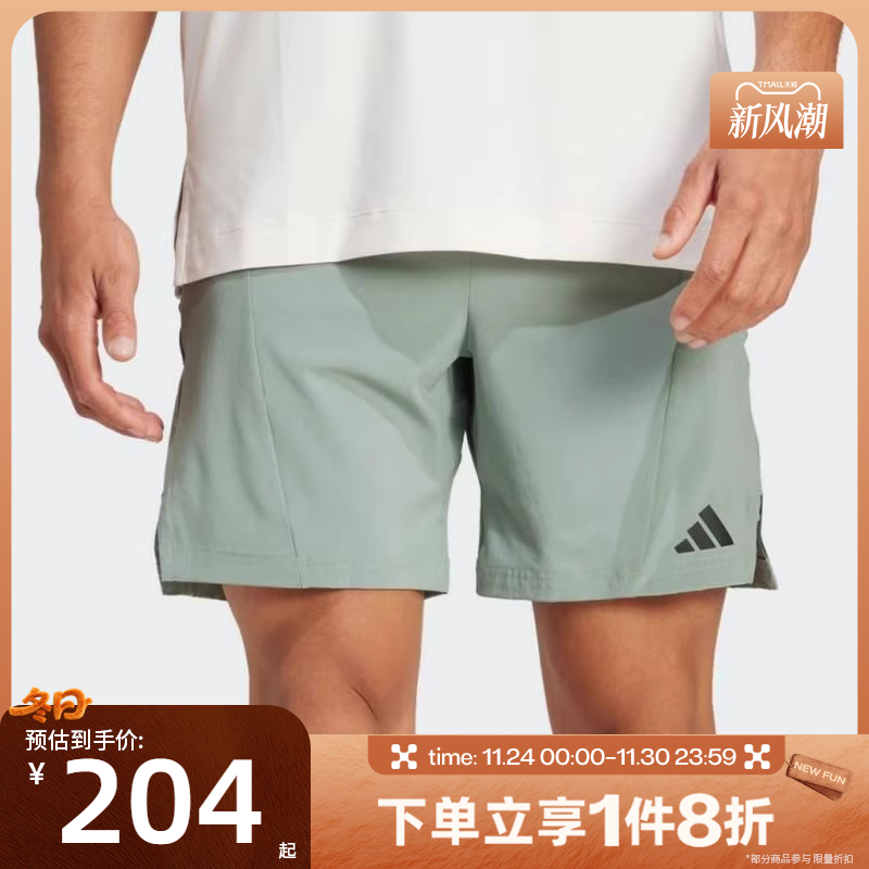 滔搏adidas阿迪达斯男子D4T SHORT运动宽松健身休闲短裤JI8138
