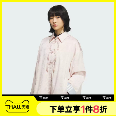 滔搏adidas阿迪达斯三叶草女子新中式盘扣运动健身夹克外套KB6408