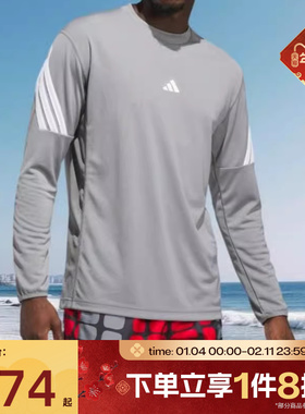 滔搏adidas阿迪达斯男子CRAZYLITE LS运动休闲长袖T袖KB7736