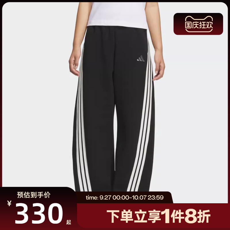 滔搏adidas阿迪达斯女子宽松运动休闲香蕉裤针织长裤KB8998