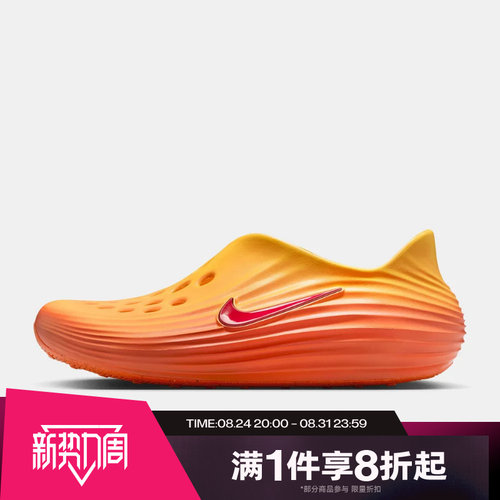 滔搏NIKE耐克男鞋REACTX REJUVEN8运动休闲凉鞋沙滩鞋HV5060-700