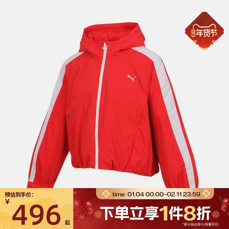 滔搏puma彪马女子运动休闲棉服外套63744111,运动服/休闲服装,运动棉衣,淘宝优惠券,粉丝福利购,淘宝优惠卷