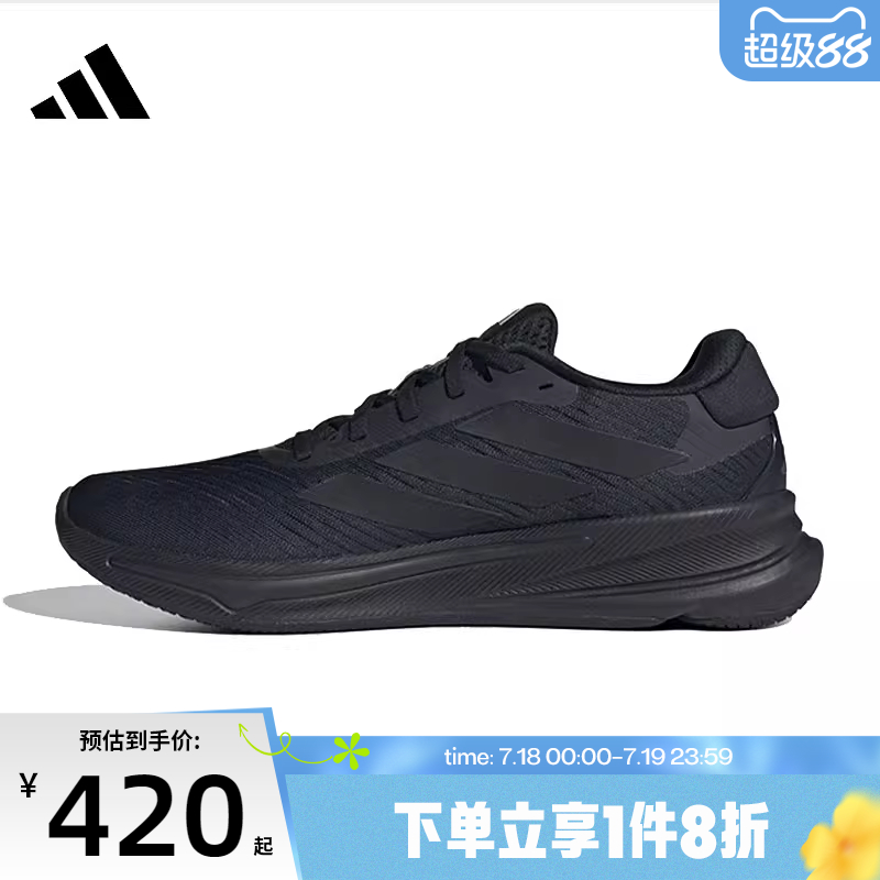 滔搏adidas阿迪达斯男鞋SUPERNOVA EASE M运动训练跑步鞋IH2580