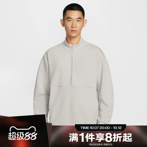 滔搏NIKE耐克男子运动休闲套头衫半拉链卫衣HQ6954-097