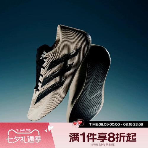 滔搏adidas阿迪达斯男女CLIMACOOL LACED运动训练跑步鞋KJ0659