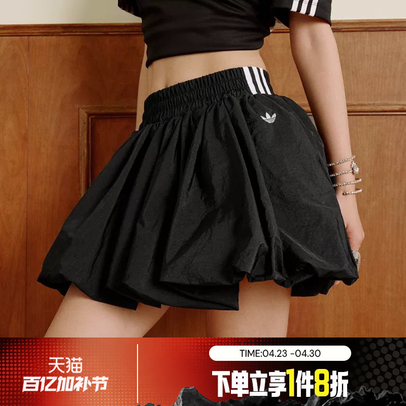滔搏adidas阿迪达斯三叶草女子花苞短裙打底裤运动休闲短裙KD8122