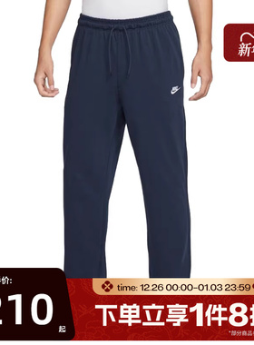 滔搏NIKE耐克男子时尚经典针织运动休闲长裤FQ4333-451