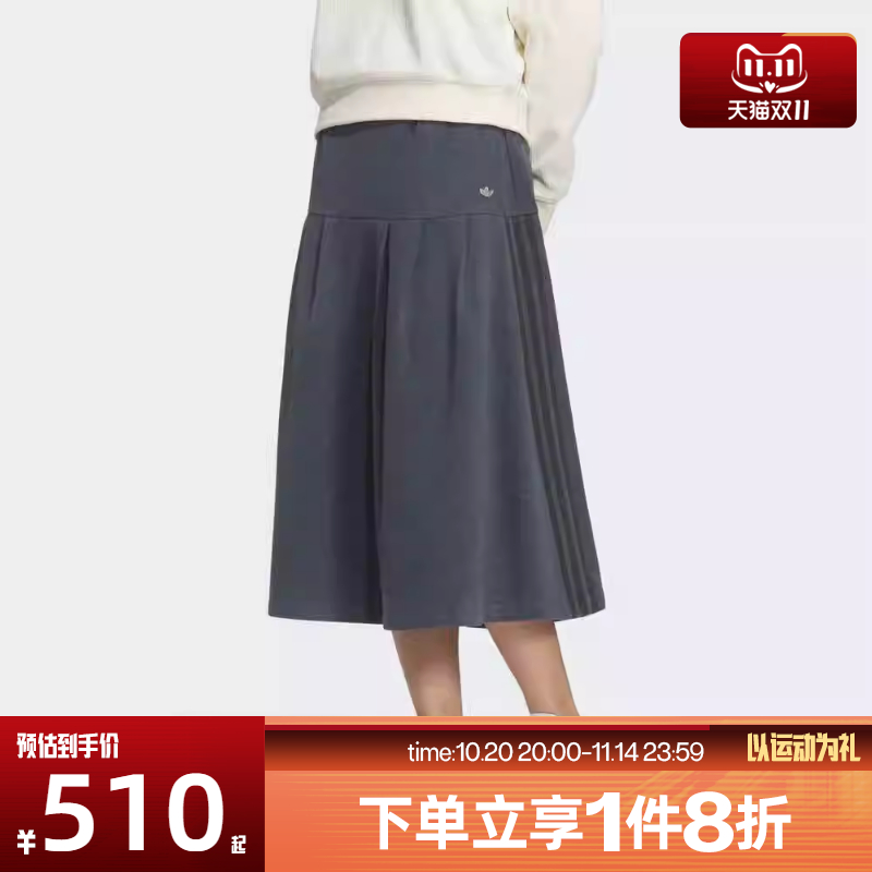 滔搏adidas阿迪达斯三叶草女子运动休闲半身裙KS5986