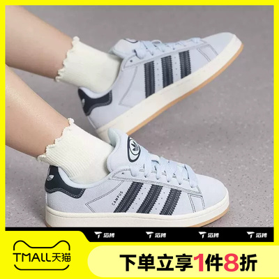 滔搏adidas阿迪达斯三叶草男女CAMPUS 00s经典运动休闲板鞋IH4341