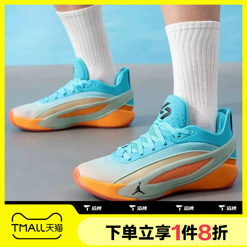 滔搏NIKE耐克男鞋JORDAN LUKA 5东契奇5运动休闲篮球鞋IO5034-900