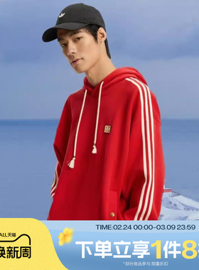 马年系列|滔搏adidas阿迪达斯三叶草男运动休闲套头衫卫衣KT0646