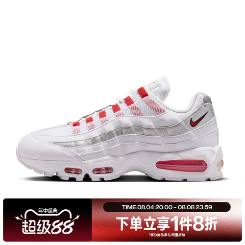 滔搏NIKE耐克男子AIR MAX 95时尚运动休闲跑步鞋IQ0176-100