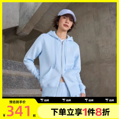 滔搏NIKE耐克女子针织夹克外套连帽衫运动健身卫衣HJ0996-441