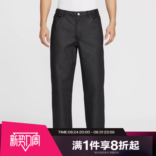 滔搏NIKE耐克男子百搭宽松阔腿裤梭织运动休闲长裤IB2993-010