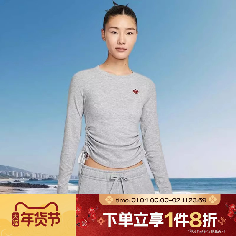 滔搏NIKE耐克女子针织长袖圆领抽绳收腰短款运动T恤HV8728-063