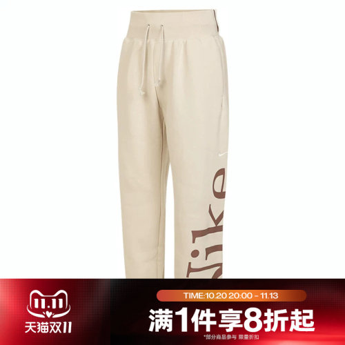 滔搏NIKE耐克女子运动舒适休闲长裤FN2553-104