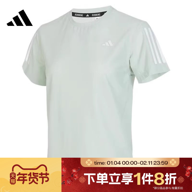 滔搏adidas阿迪达斯女子运动休闲短袖T恤IN1593,运动服/休闲服装,运动T恤,淘宝优惠券,粉丝福利购,淘宝优惠卷