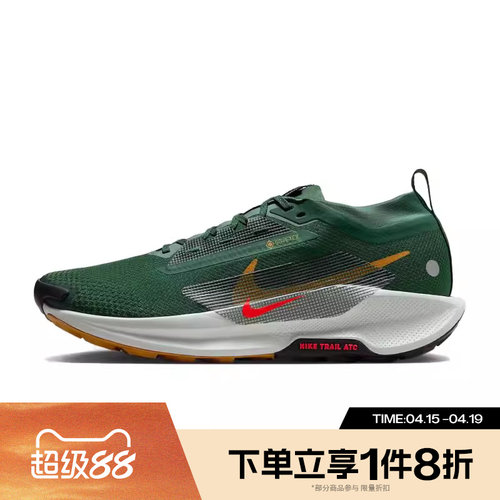 滔搏NIKE耐克男鞋PEGASUS TRAIL 5 GTX越野运动跑步鞋FQ0908-301