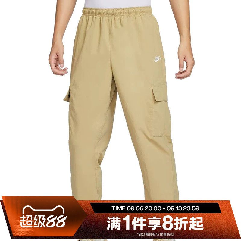 滔搏NIKE耐克男子运动梭织宽松工装裤收口长裤HJ1991-297
