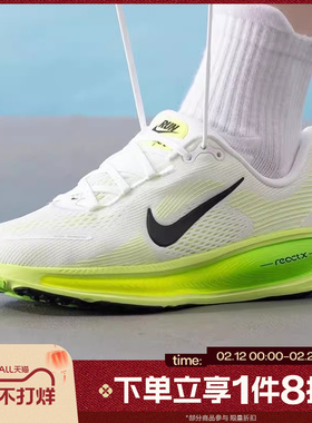 滔搏NIKE耐克大童鞋VOMERO 18 (GS)户外公路运动休闲鞋HQ2157-101