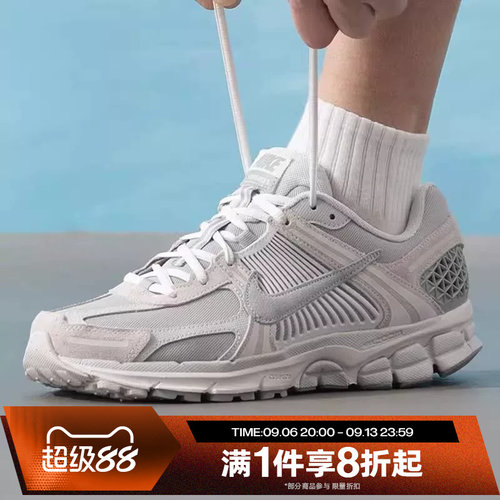 滔搏NIKE耐克男子ZOOM VOMERO 5 SE运动休闲复古老爹鞋IH8039-001