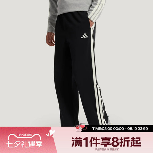 滔搏adidas阿迪达斯男子运动舒适休闲长裤KR2543