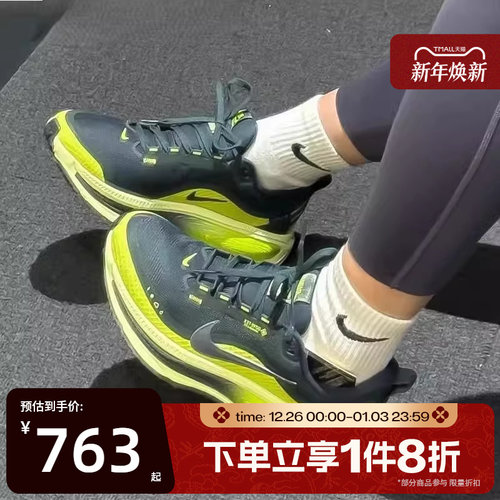 滔搏NIKE耐克女鞋W NIKE VOMERO 18 GTX运动训练跑步鞋HQ7002-300