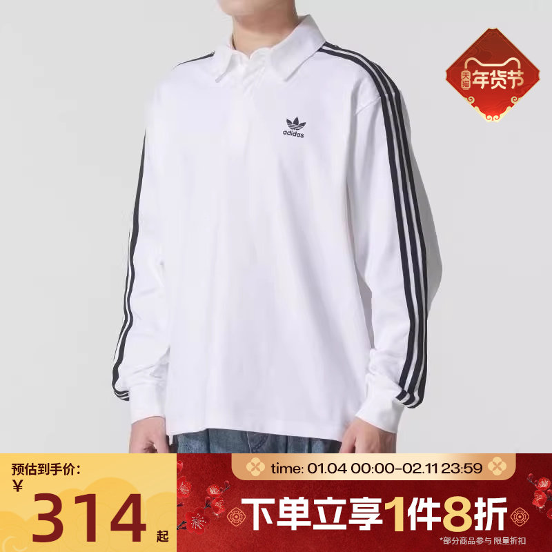 滔搏adidas阿迪达斯三叶草男子运动休闲POLO衫长袖T恤IZ2459,运动服/休闲服装,运动T恤,淘宝优惠券,粉丝福利购,淘宝优惠卷