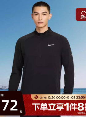 滔搏NIKE耐克男子针织衫跑步运动休闲长袖T恤HV2708-010