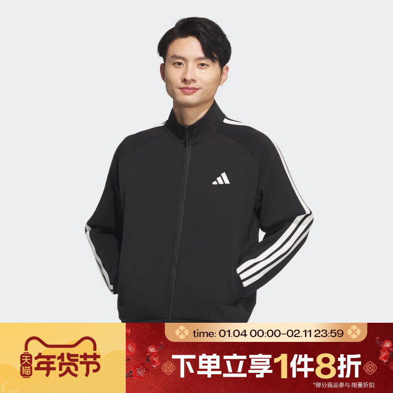 滔搏adidas阿迪达斯男子针织健身运动休闲宽松夹克外套 KC2884,运动服/休闲服装,运动茄克/外套,淘宝优惠券,粉丝福利购,淘宝优惠卷