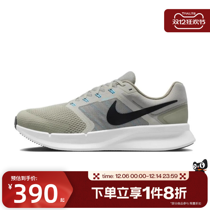 滔搏NIKE耐克男鞋NIKE RUN SWIFT 3运动训练跑步鞋DR2695-300