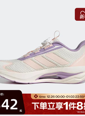 滔搏adidas阿迪达斯儿童鞋LIGHTDART HABU J运动训练跑步鞋KJ3966