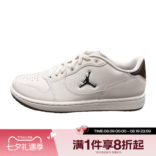 滔搏NIKE耐克男子COURT CONNECT LOW低帮运动休闲鞋IQ5698-004