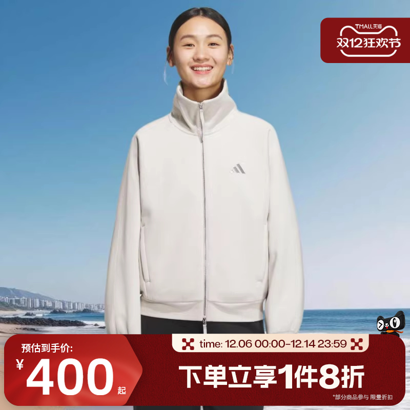 滔搏adidas阿迪达斯女子运动训练休闲立领夹克外套KC0047