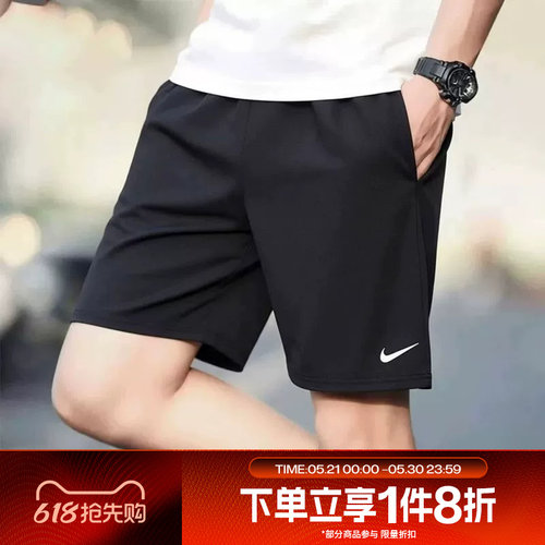 滔搏NIKE耐克男子运动舒适休闲短裤IF2183-010