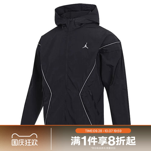 滔搏NIKE耐克男子运动健身轻便型夹克男子梭织外套IB7256-010