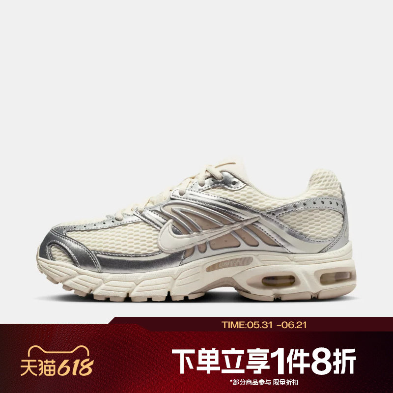 滔搏NIKE耐克女鞋AIR MAX MOTO 2K运动休闲米白银跑鞋HQ2056-108