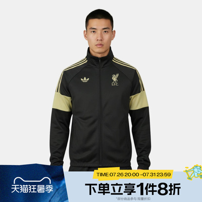 滔搏adidas阿迪达斯男子运动足球休闲健身夹克外套KC7802