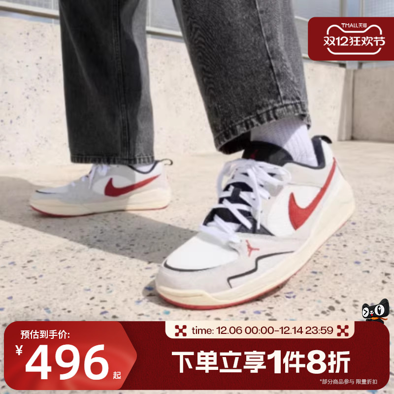 滔搏NIKE耐克男鞋Jordan CMFT低帮复古板鞋轻便运动鞋HJ6777-101