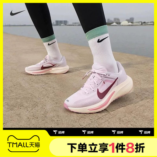 滔搏NIKE耐克女子QUEST 7运动训练跑步鞋IM9291-500