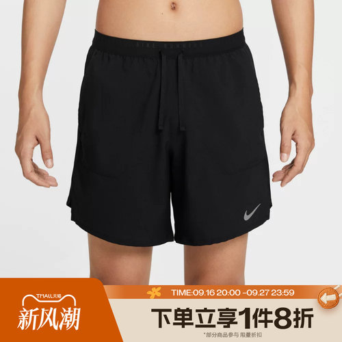 滔搏NIKE耐克男子运动休闲跑步健身训练短裤IF2051-010